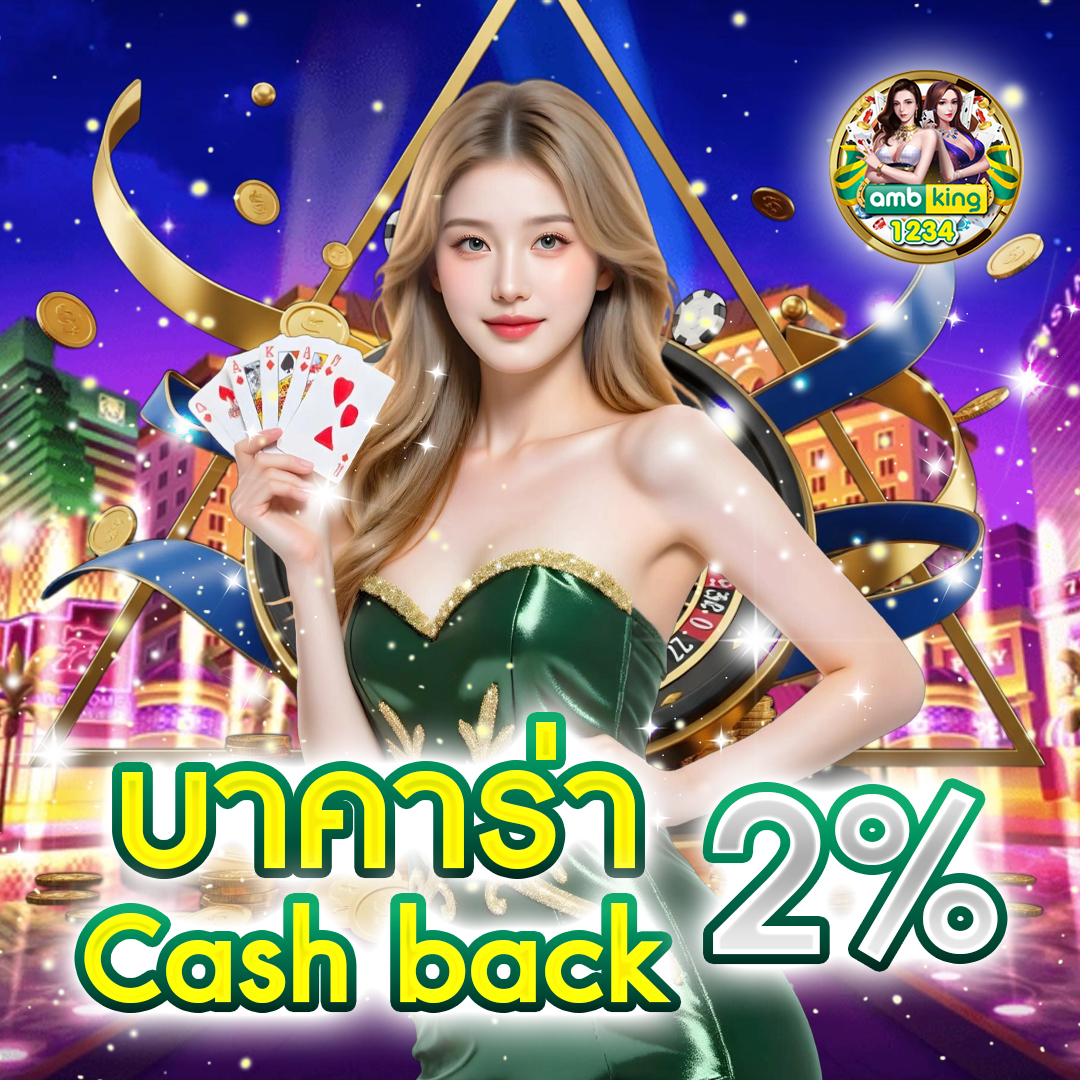 ทางเข้า UFABET ล่าสุด 2026 ลิงก์ตรง เข้าได้ทุกอุปกรณ์