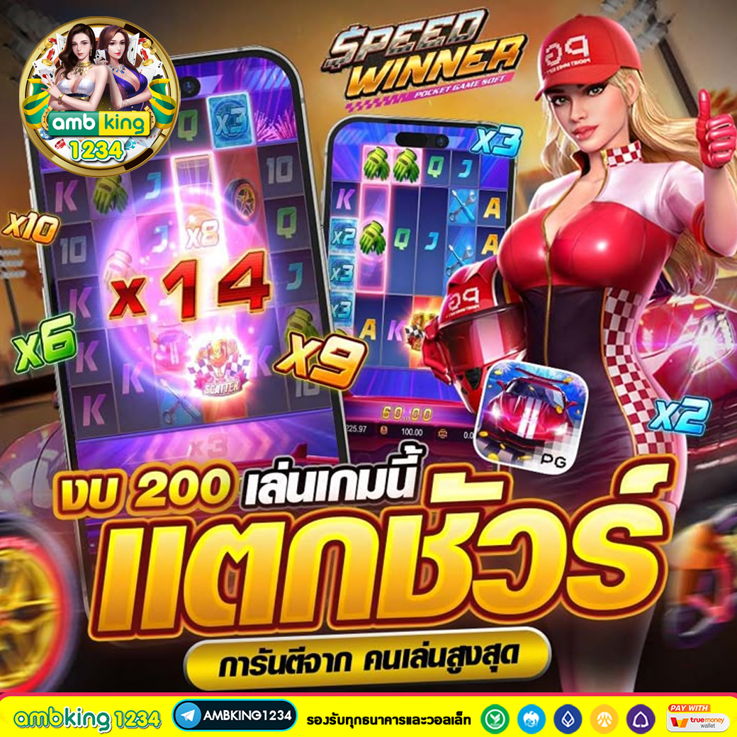 เครดิตฟรี 50 บาท UFABET